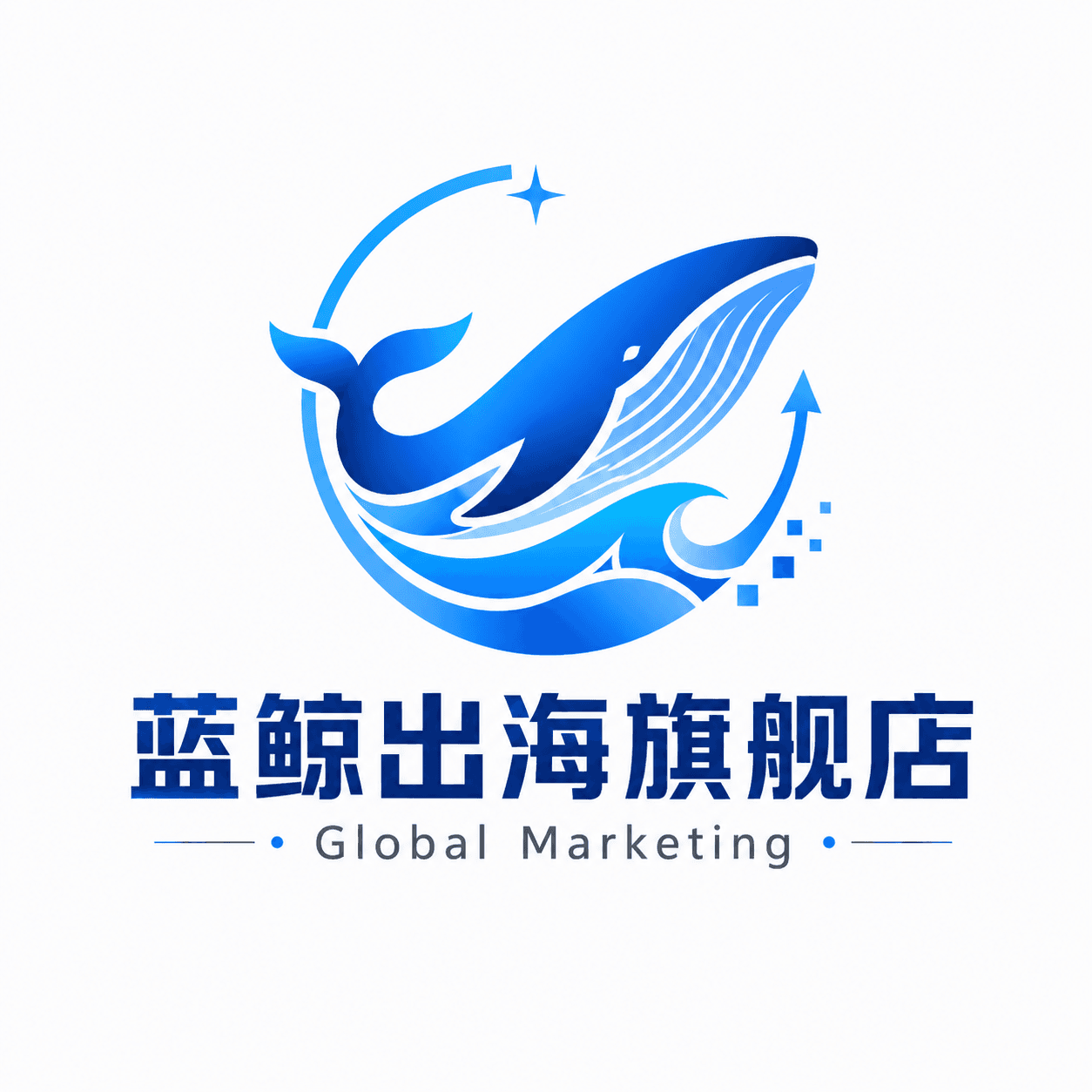 蓝鲸出海旗舰店